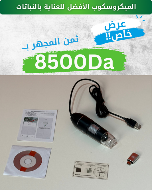 Microscope digital